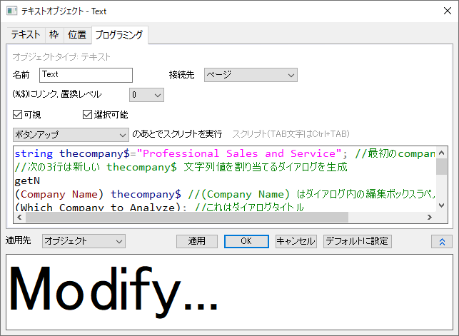 Modify button script.png