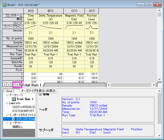 Working with Multi-Sheet Workbooks 11.png