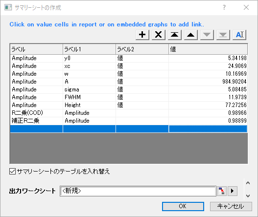 Add Summary Sheet for Batch Analysis.png