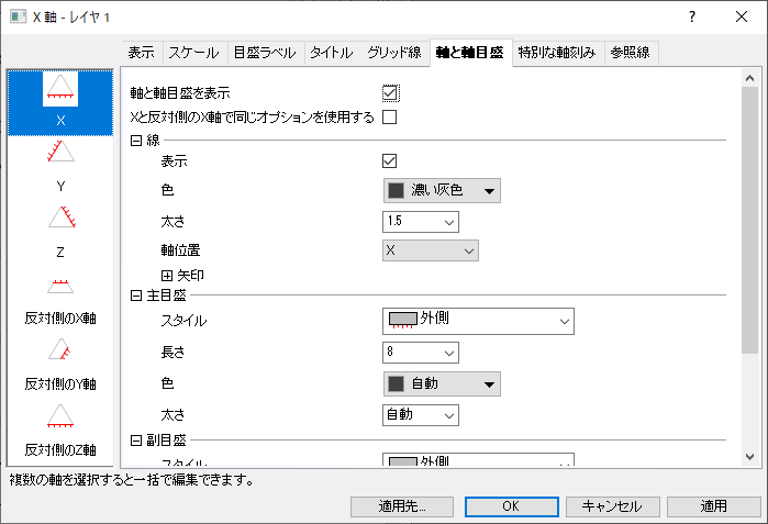 Axis Dialog for Ternary 01.png
