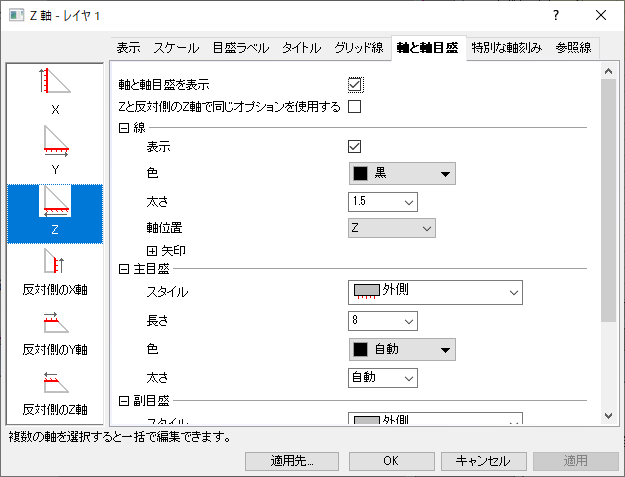 Axis Dialog for Ternary 01a.png