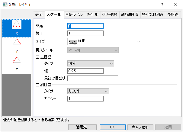 Axis Dialog for Ternary 01.png