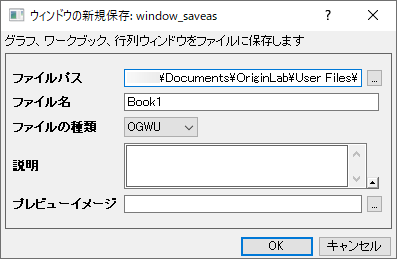 Save Window As dialog.png