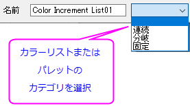 Color List Name Category.png