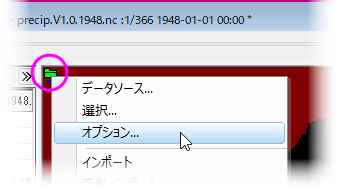 Help connect netCDF import ch 3.png