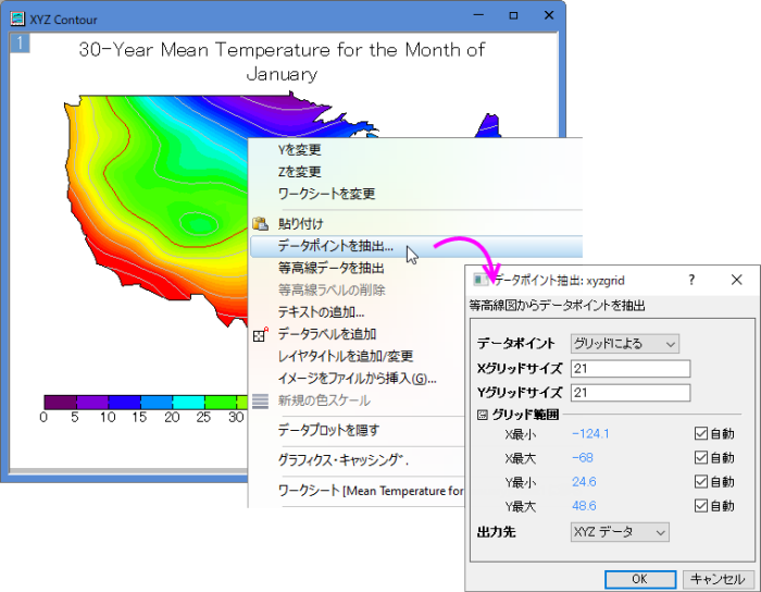 Extract Data Points XYZ Contour.png