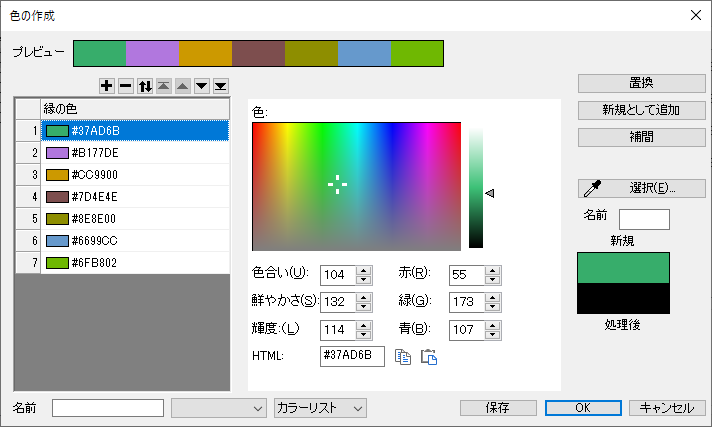 CDPC Build Colors Dlg.png