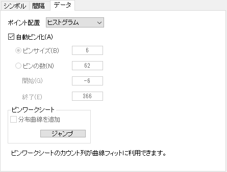 Data Tab Controls 4.png