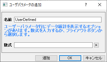 Insert User Para 01.png
