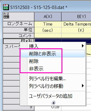 Displaying Supporting Data in Worksheet header Rows 09.png