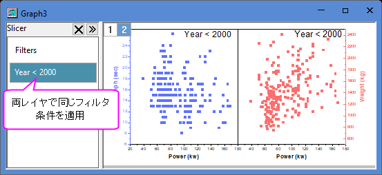 Data slicer 09.png