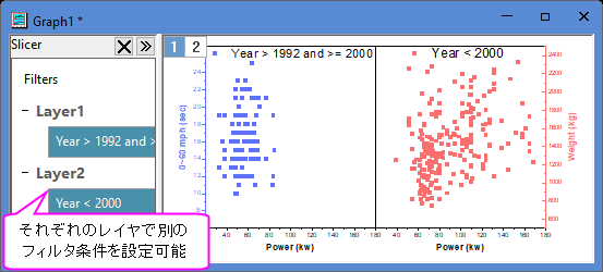 Data slicer 10.png