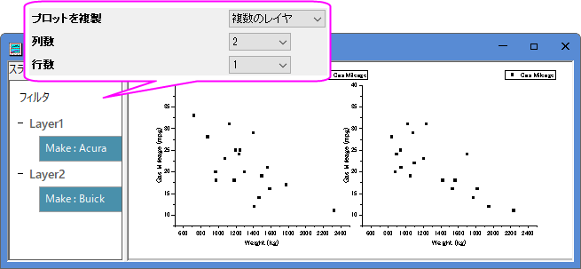 Graph Data Slicer DuplicatePlot MultiLayer.png