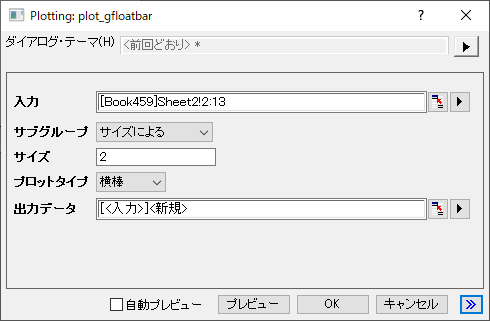 Dialog for Grouped Floating Bar.png