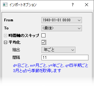 NetCDF Importing 03.png