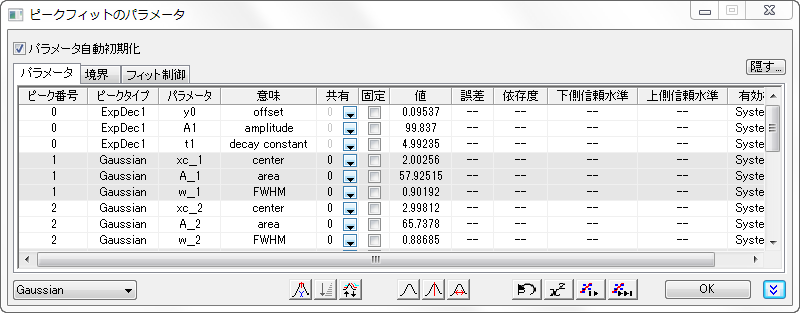 Fit Control Dialog Parameters TabNew.png
