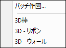 Popup 3D Add Plot List.png
