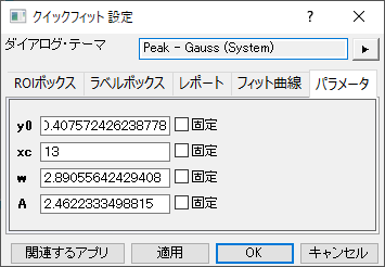 Quick Fit Parameter tab.png