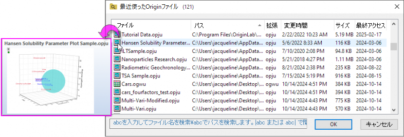 Recent Origin Files preview.png