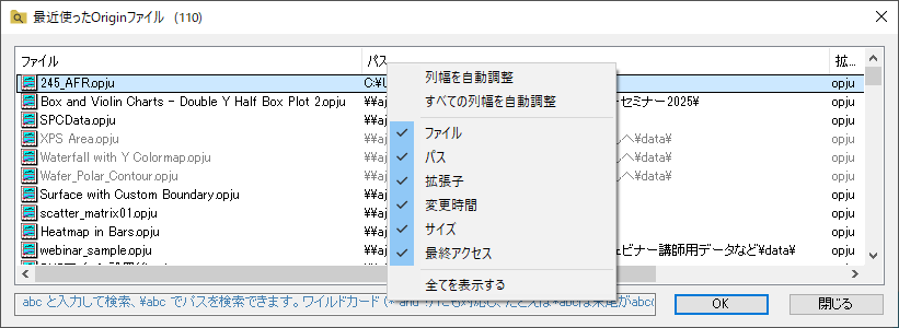 Recent Origin Files Header.png