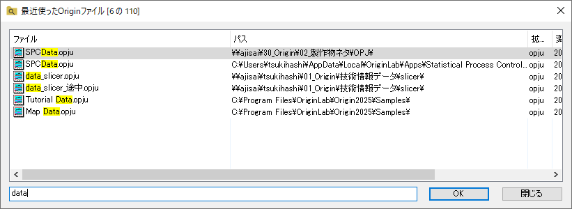 Recent Origin Files Search 01.png