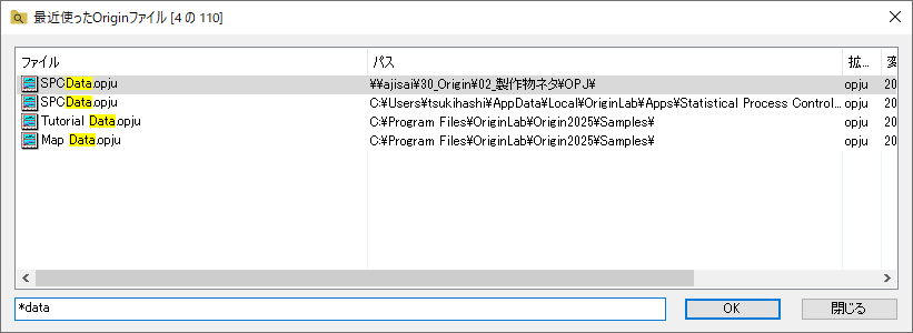 Recent Origin Files Search 02.png