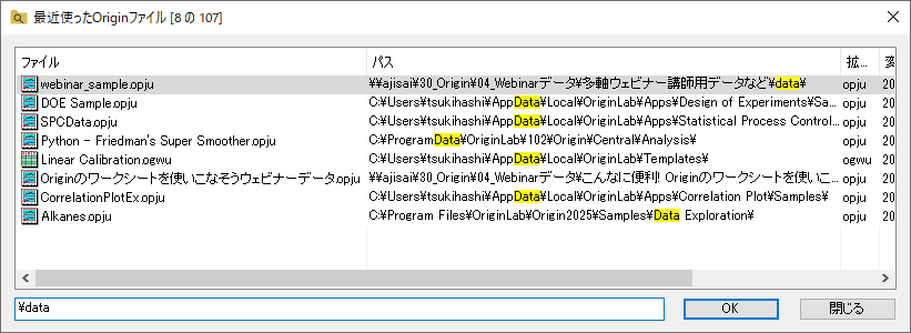 Recent Origin Files Search 03.png