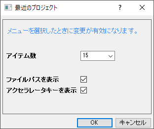 Recent Projec dialog.png