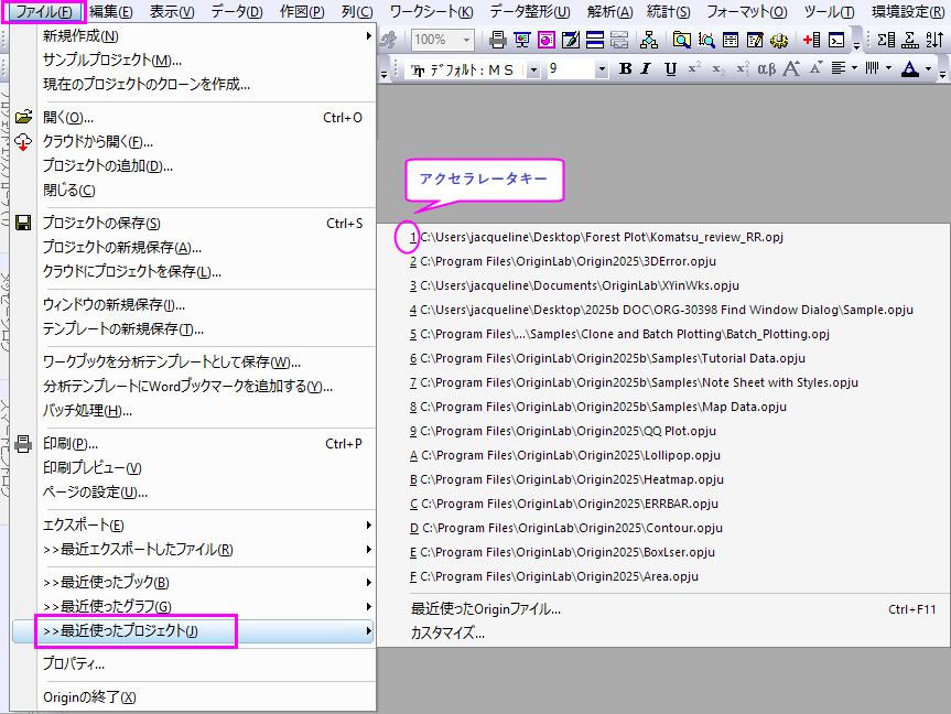 Recent Projects menu.png