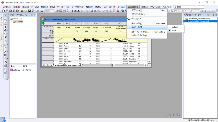 Stats Mode GUI.png