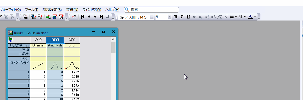 SearchBox Stats Mode.gif
