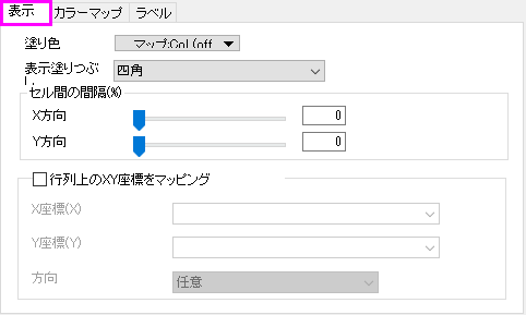 PD Display Tab for Heatmap-vNext.png