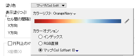 PD Display Tab for Heatmap FillColor.png