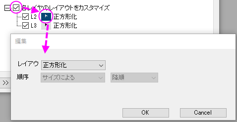 Layout Tab for Treemap 02.png