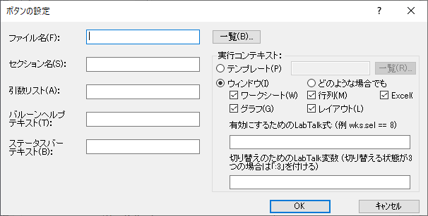 The Button Settings Dialog Box.png