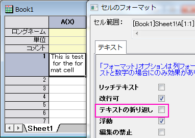 Reference The Format Cells Dialog Box04.png