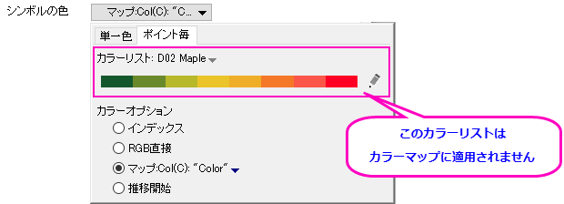 Colormap DoNotUse.png