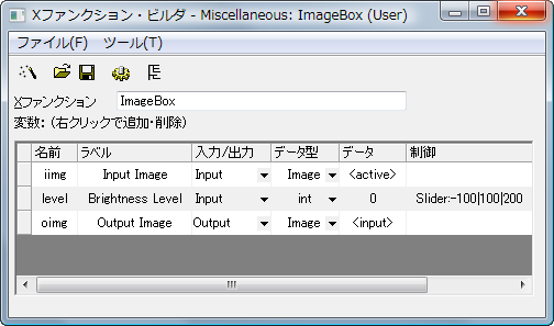Ocguide xf imagepreview variables.png