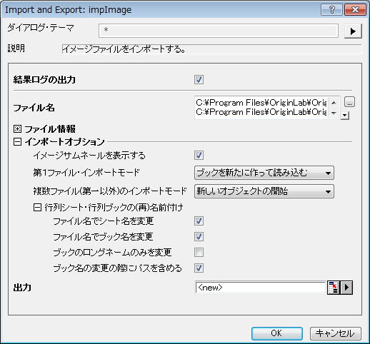 ImpImage example dialog.png