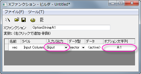 OCguide xf optionstring a1 variables.png