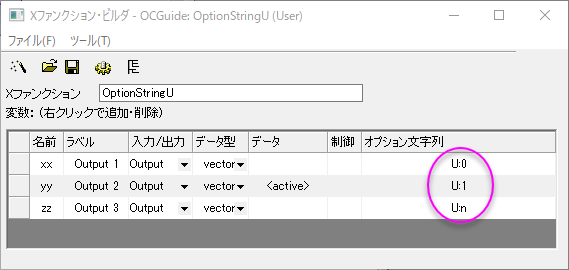 OCguide xf optionstring u variables.png