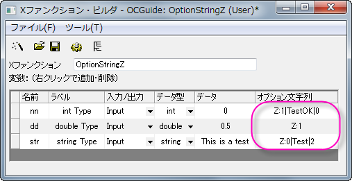 OCguide xf optionstring z variables.png