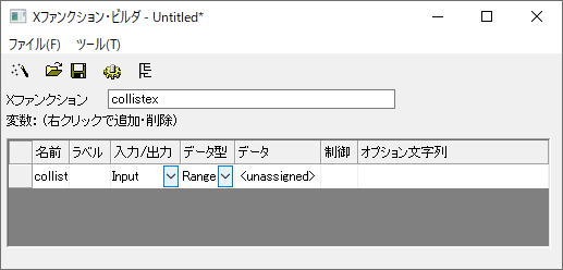 OCguide xf example RangeListBox.png