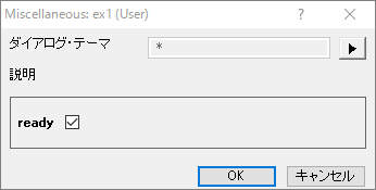 Xfunction int variable checkbox.png