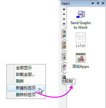 Help Online - User Guide - Apps for Origin