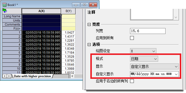 Import custom date time.png