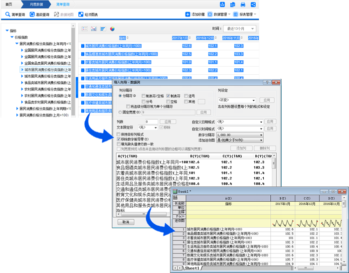 Import data wizard composite resample office 600px.png