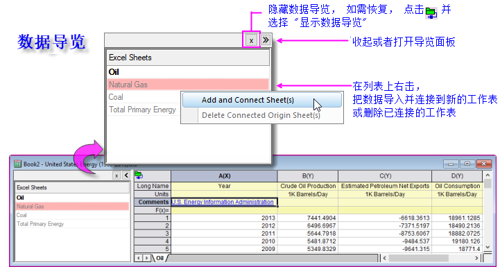 UG data navigator overview.png