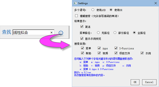 Help Online - User Guide - The Origin Interface