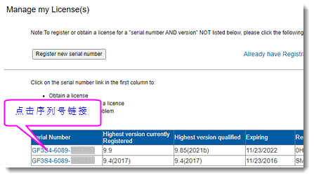 Help Online - Quick Help - FAQ-1103 How to download Origin installer ...